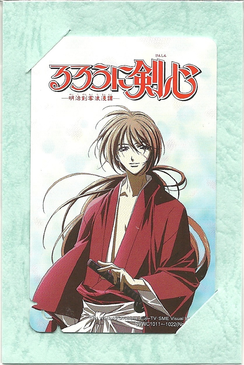 Animation RUROUNI KENSHIN -Meiji Kenkaku Romantan- COMPLETE CD